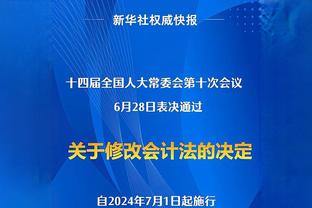 沃格尔：布克今天打出了顶级水准 他完全掌控了比赛