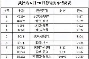 体图：曼联对勒沃库森中场帕拉西奥斯很感兴趣，有意夏窗引进